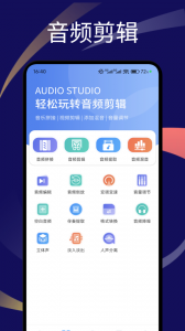 遇见音乐app官方版