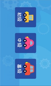 多多认车标app