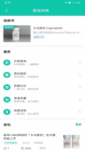 掌上药店app官方版
                           