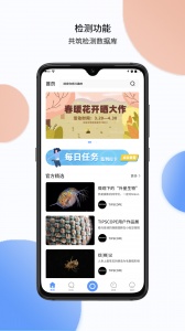 TipScope手机显微镜