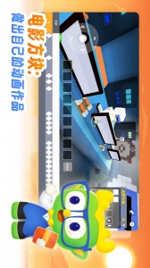 帕帕奇遇记3D动画编程