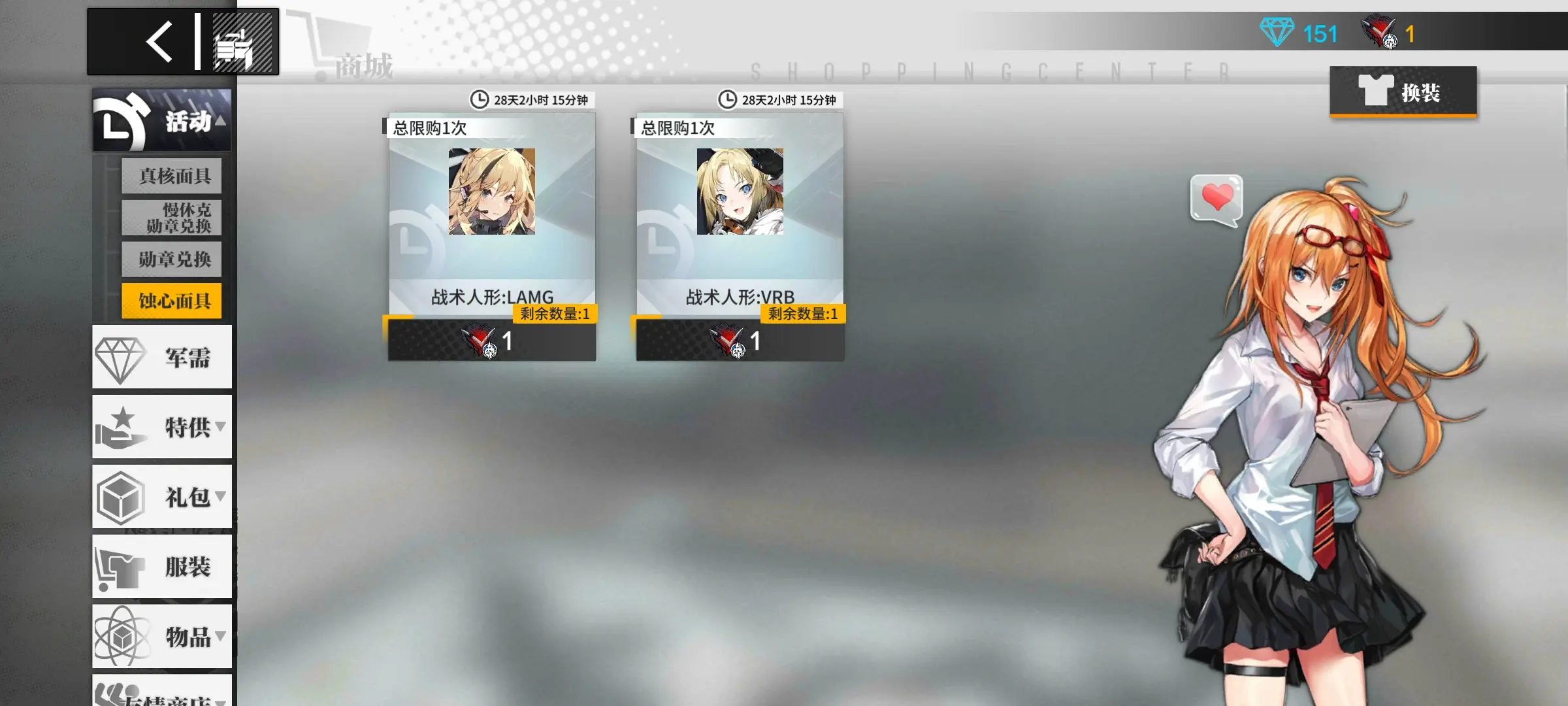 少女前线蚀心面具兑换人形优缺点有哪些-少女前线蚀心面具兑换人形优缺点全攻略