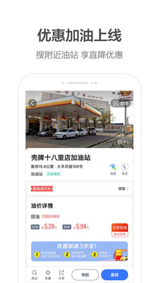团团语音包高德地图车机版