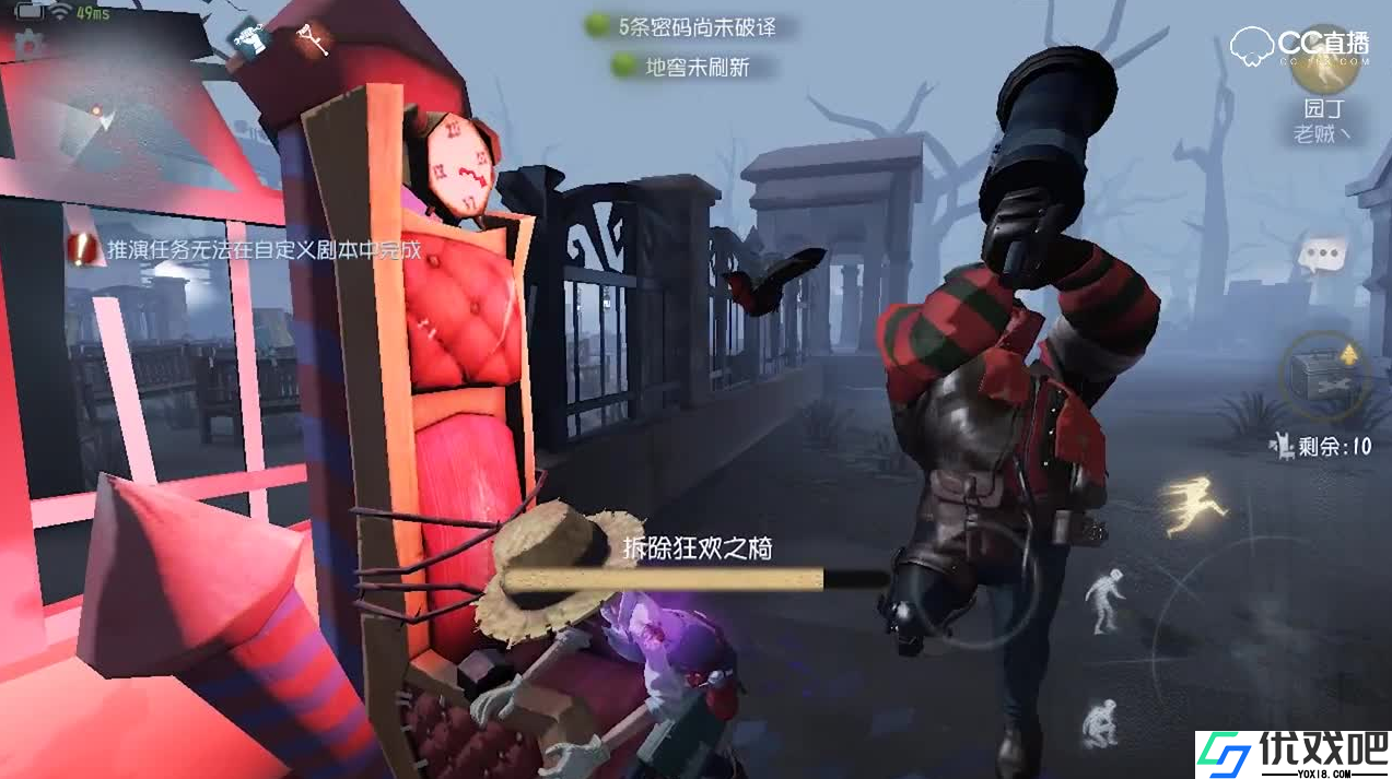 第五人格园丁要怎么玩