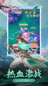 凡人飞剑手游官方版