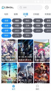 闪电侠影视纯净版