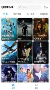 闪电侠影视去广告版
                           