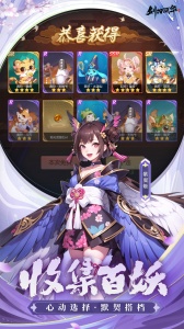 剑刃风华vivo版
