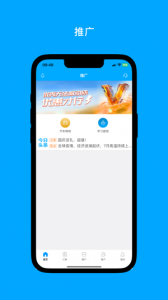 爱车保骉