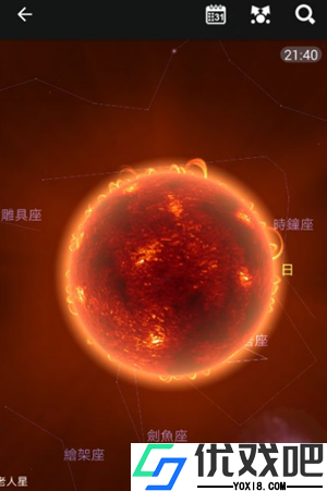 星图app最新版