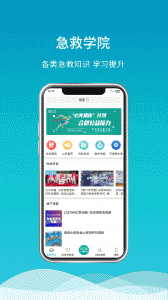 呼唤app