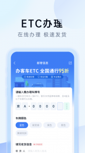 e行宝app