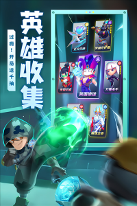 不朽大陆手游