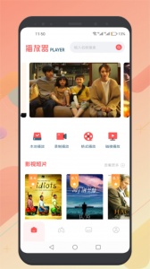 银河视频2024版