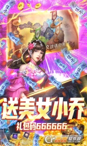 风云天下重燃最新版