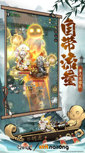 行侠仗义五千年测试版