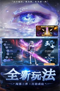 补天志游戏