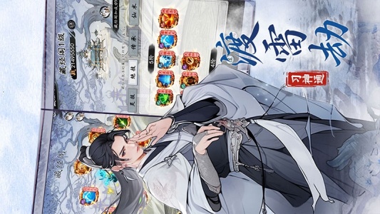 梦回白玉京华为版