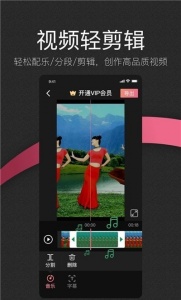绘影最新版