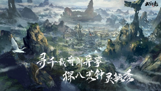 大野逐龙