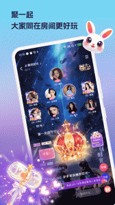 兔玩手机版