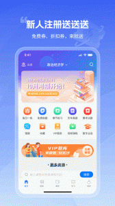 自考智题库