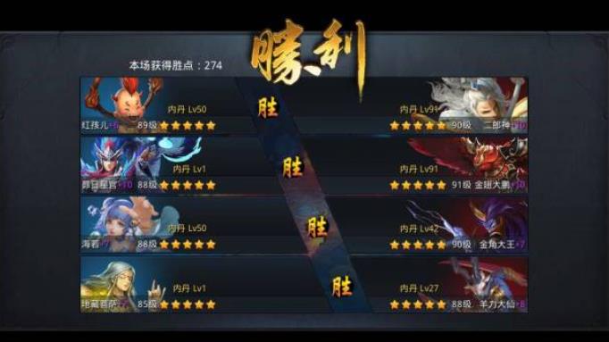 乱斗西游2修罗血战怎么玩-乱斗西游2修罗血战详细指南
