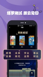 晴开