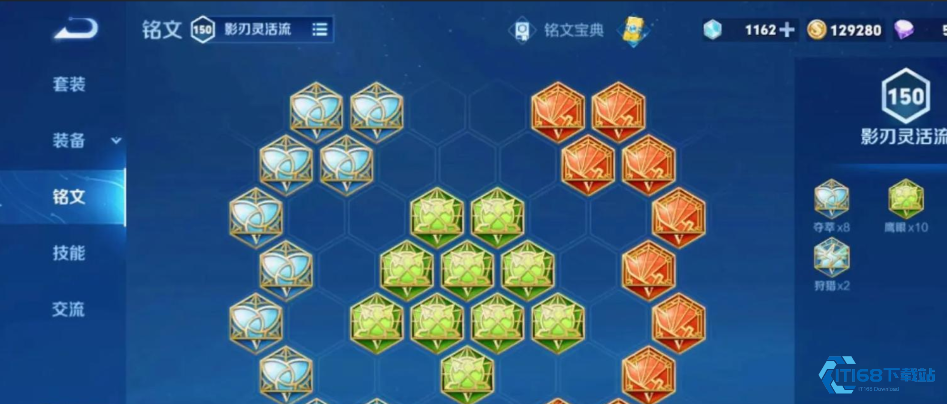 出装博弈：舞动战场的苍之猎杀攻略【相关介绍】
