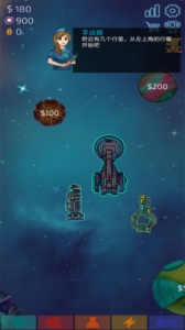 闲置星球矿工手游