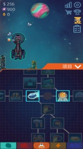 闲置星球矿工手游