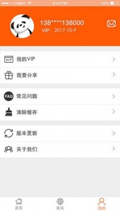 好视界清爽版
                           