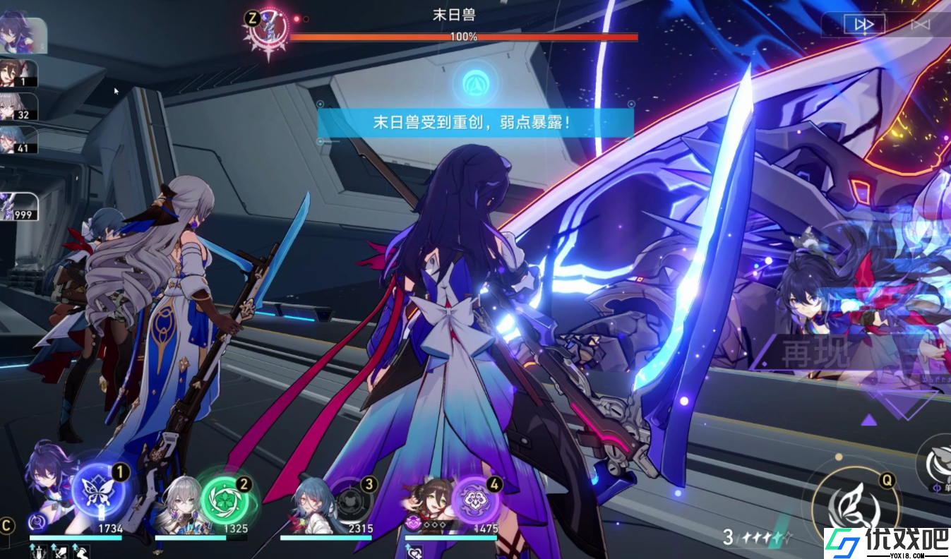 崩坏星穹铁道希儿如何培养