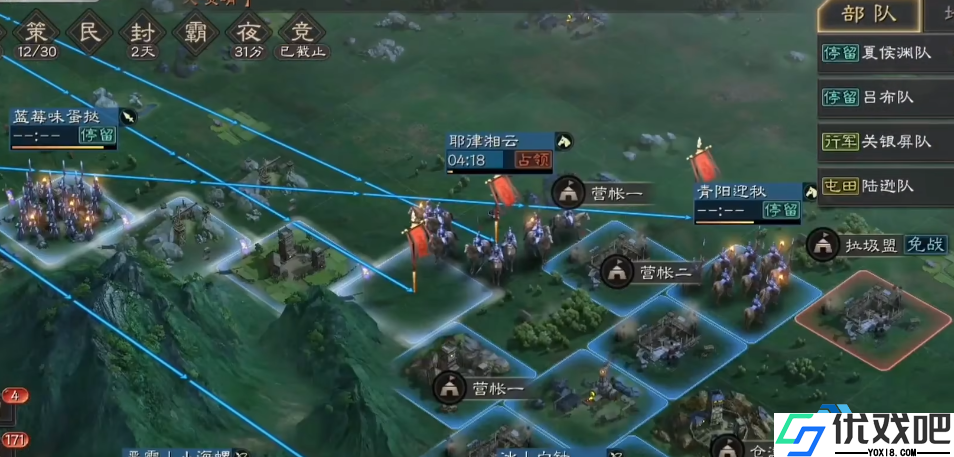 三国志战略版飞地技巧必备攻略