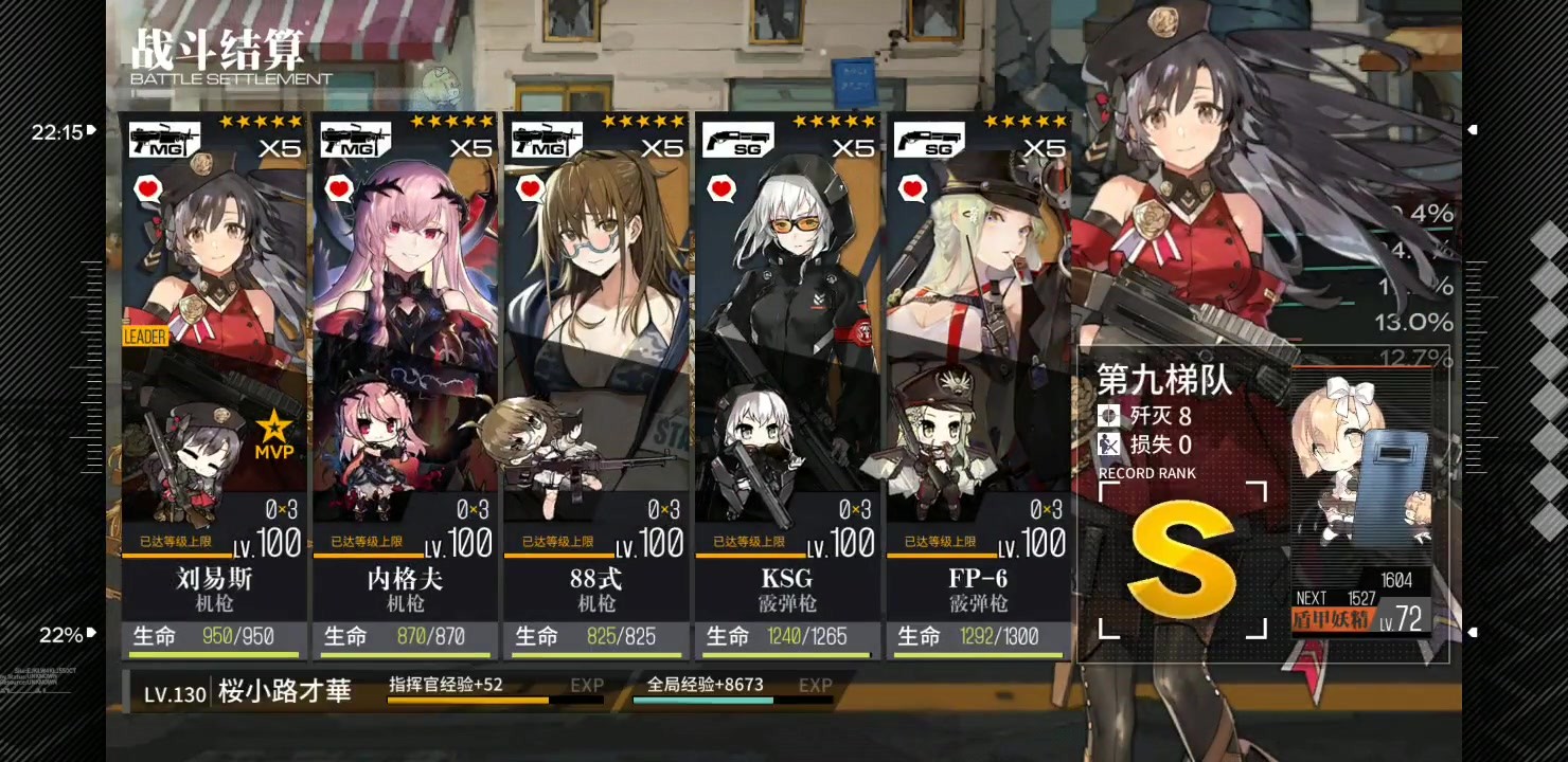 少女前线活动难度有什么区别-少女前线活动难度区别全面指导