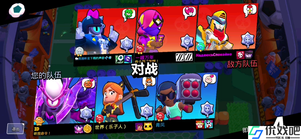 荒野乱斗斯图怎么玩