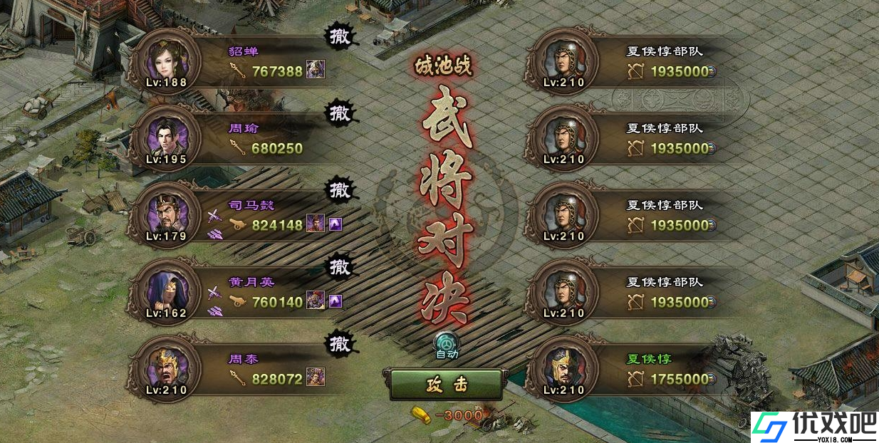 攻城掠地怎么过玉玺争夺战