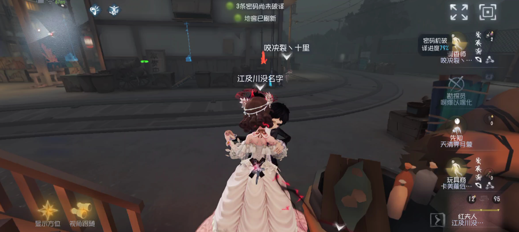 第五人格红夫人的镜子有什么用-第五人格红夫人镜子详细指南