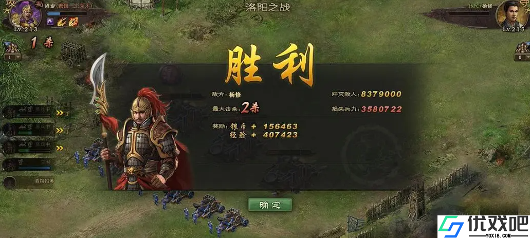 攻城掠地武将怎么提升等级