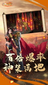 全民祖玛游戏