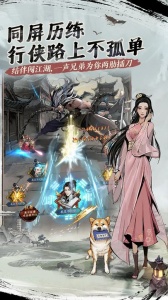 我的神功手游官方正版