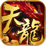 天龙3D手游