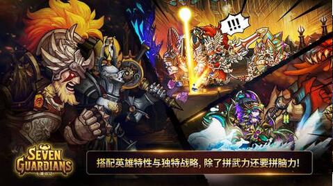 梦幻七雄0.1折