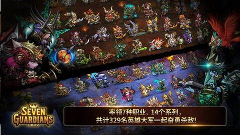 梦幻七雄0.1折