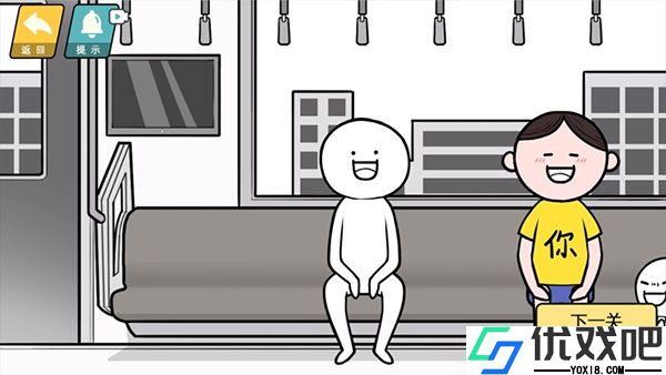 情商天花板最新版