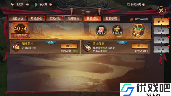 苍龙劫手游官方版
