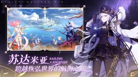 蜂之恋游戏