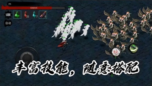 墨影剑心手游
