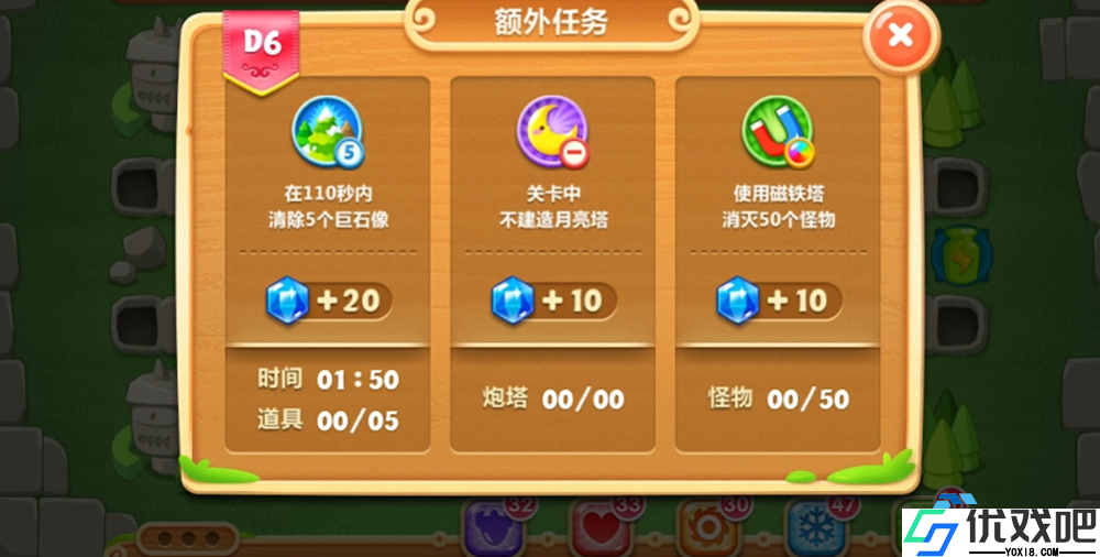 庄园第