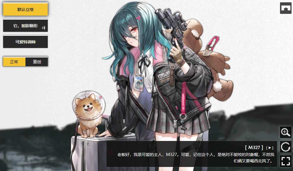 少女前线M327值得培养吗-少女前线M327全方位秘籍
